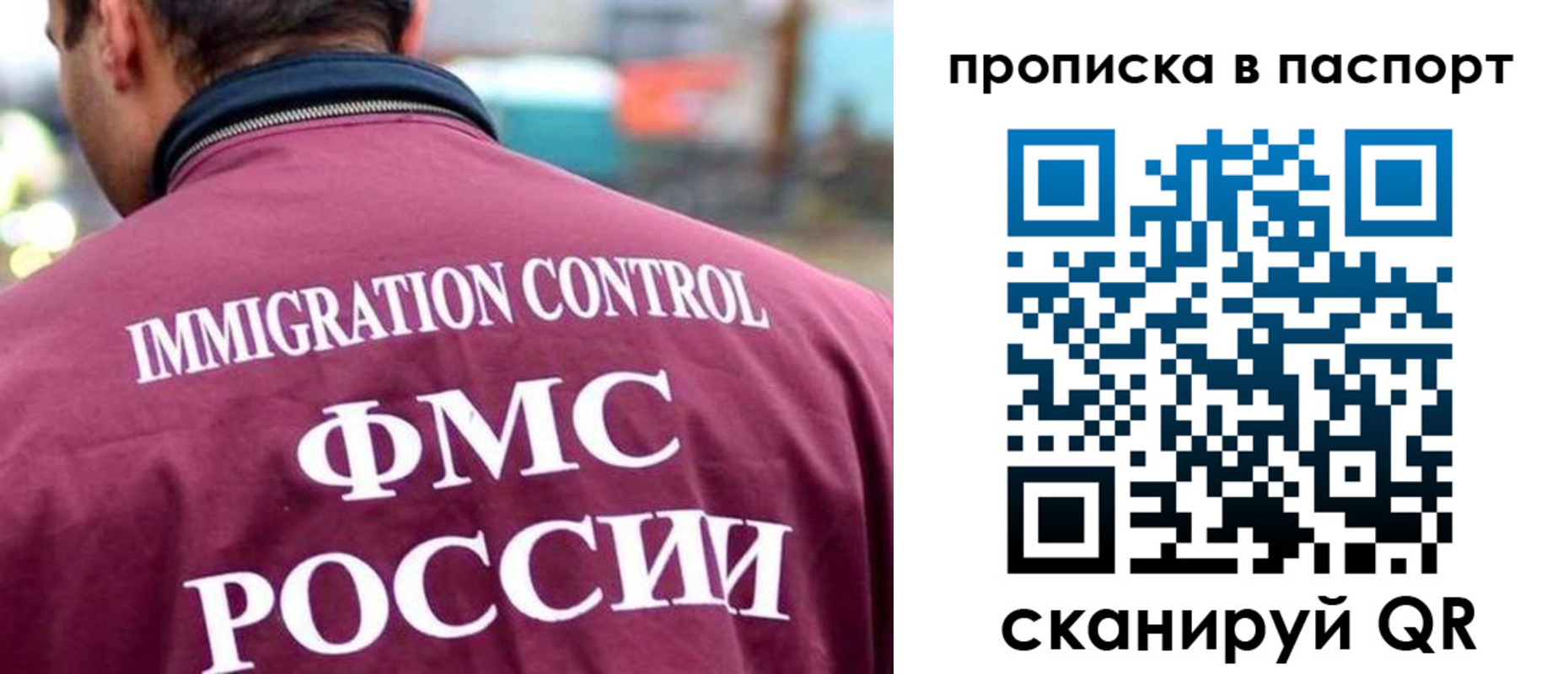 прописка гарантия в Камбарке