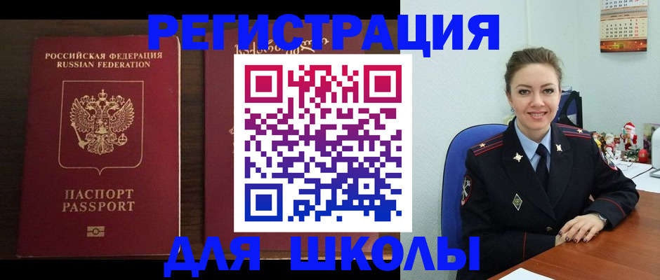 прописка для кредита в Камбарке