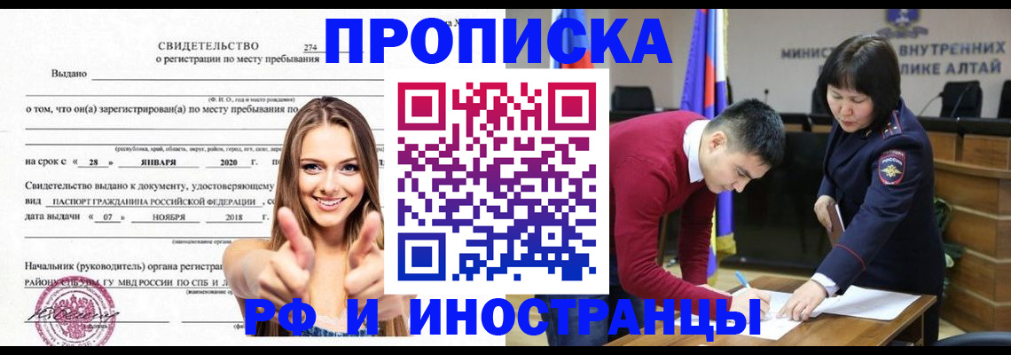 прописка в квартире в Камбарке
